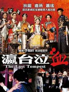 欧美一区二区三区视频在线